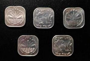5 UNC Coin on 5 Paisa of Bangladesh. 1994