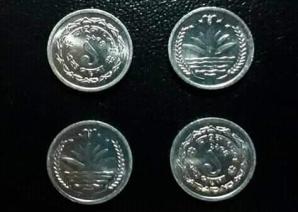 4 UNC Coin on 1 Paisa of Bangladesh