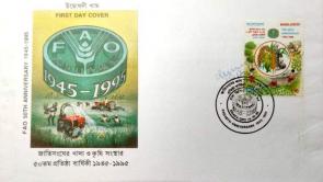 1 FDC on FAO with Designer's Autograph