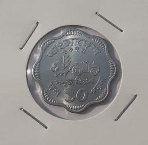 1 UNC Coin on 10p, সবুজ বিপ্লব,  Year - 1974