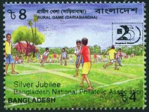 Mint Set on Silver Jubilee of BNPA, 2004 (Overprint)