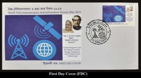 10 2023 May 17 Bangladesh World Telecommunication & Information Society Day 2023 1v FDC + Datacard