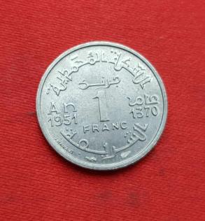 Morocco 1 Franc 1951 Aluminum Dia 19 mm