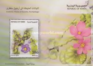 Yemeni Flower MS Sheet