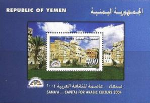 Mnhyemen, City Sana Capital For Arabic Culture, 2004 MS Sheet