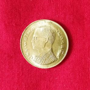 Thailand 25 Satang 1977 - Brass Coin - Dia 20.5 mm