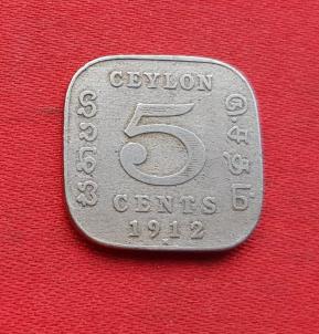 Ceylon 5 Cents- George V 1912, Cooper -Nickel Dia 18mm