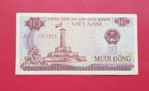 Vietnam 10 Dong 1985 XF Condition