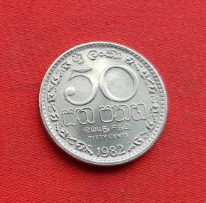 Sri Lanka 50 Cents 1982 Copper-Nickel Dia 21.5 mm