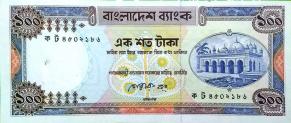 ১ UNC (With Gojal) Bank Note on Tk ১০০, Segufta