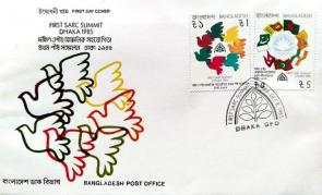 1 FDC on Saarc Summit 1985