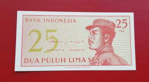 Indonesia 25 Sen 1964 UNC