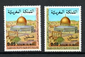 Morocco - (1978) Palestine Day 1978, Al Aqsa Mosque Theme, 2v MNH Stamp Complete Set