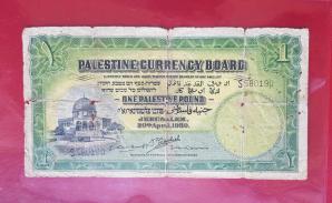 Palestine-British Mandate 1 Palestine Pound 1939, Poor/VG Condition