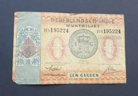 Netherland Indies (Indonesia) 1 Gulden 1940, Fine Condition