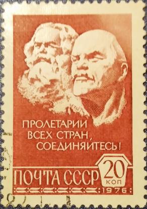 Soviet Union, USSR - (1976) Portraits of Karl Marx and Vladimir Lenin, Definitives Issue 12 (1976-1978), 1v VF Used Stamp