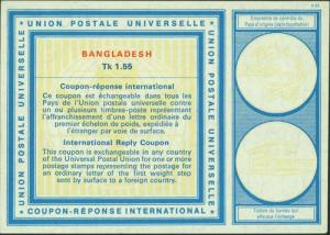 First International Reply Coupon (Unused) of Bangladesh