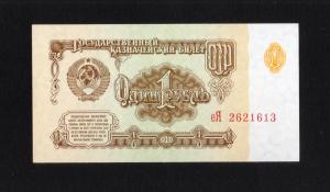 Russia (USSR) 1 Ruble UNC Condition 1961 - P222