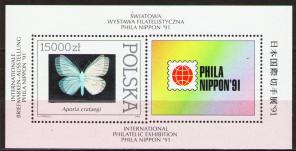 Poland (1991) Butterfly Aporia Crataegi Phila Nippon 91, Holographic Butterfly Label Stamp Souvenir Sheet MNH