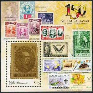 মাল্যাশিয়া - (২০১৯) ১৫০th Anniversary of Sarawak Stamps, স্মারক ডাকটিকেট স্যুভেনির শীট MNH