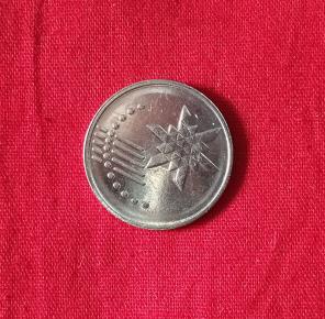 Malaysia 10 Sen 2013 - Stainless Steel Coin - Dia 18.8 mm