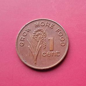 Fiji 1 Cent FAO 1977 - Bronze Coin - Dia 17.5 mm