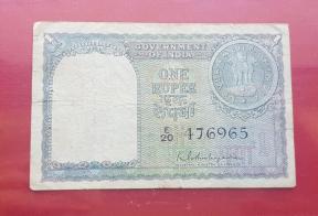 India 1 Rupee 1951 P72 VF Condition