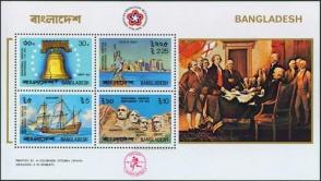 ১ Mint স্যুভেনির শীট on U S Bicentennial ১৯৭৬