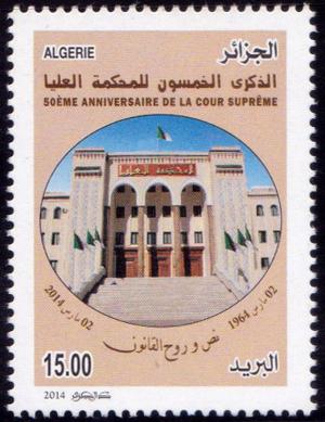 Algeria : The 50th Anniversary of The Supreme Court 1v Stamps MNH 2014