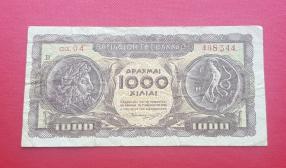 Greece 1000 Dracma 1953 Fine Condition