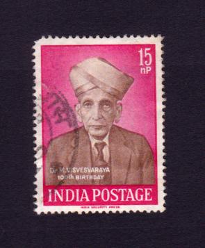 ভারত : M. Visvesvaraya ১v ডাকটিকেট Used ১৯৬০