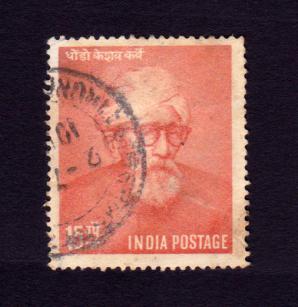 India : Dhondo Keshav Karve, Educationist 1v Stamps Used 1958