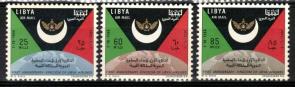 Libya - (1966) First Anniversary - Kingdom of Libya Airlines, 3v MNH Stamp Complete Set