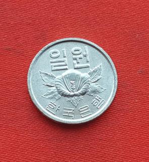 South Korea 1 Won 1969 - Aluminum Coin - Dia 17.2 mm