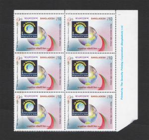 Bangladesh : International Migrant's Days Block of 6 Stamps with Printer's Name MNH 2007