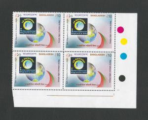 Bangladesh : International Migrant's Days Block of 4 Stamps with Color Guide MNH 2007