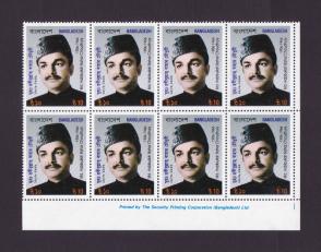 Bangladesh : Habibullah Bahar Choudhury Block of 8 Stamps with Printer's Name MNH 2007