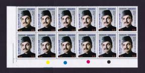 Bangladesh : Habibullah Bahar Choudhury Block of 12 Stamps with Color Guide MNH 2007