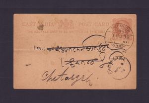 British India Queen Victoria Postcard - Quarter Anna 1899