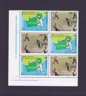 Bangladesh : Cricket - ICC World Twenty 20 Block of 6 Stamps with Printer's Name MNH 2007