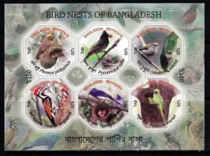 Bangladesh (2012) Bird Nests of Bangladesh, MNH Miniature Stamp Sheet Imperf