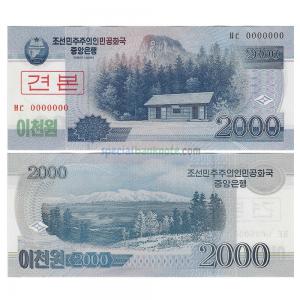 North Korea 2000 Won Banknote - (2008) UNC, Specimen Banknote