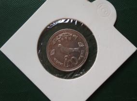 Bangladesh (1973) 50 Poisa Kobutor Coin, AUNC or As Per Image Condition