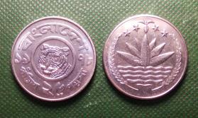 Bangladesh (1978) 25 Poisha, Tiger, UNC Coin, Steel, 2.65g, 19mm, 1.45mm, Round