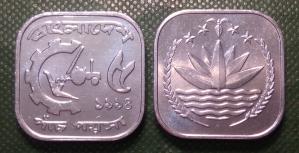 Bangladesh (1994) 5 Poisha (FAO), UNC Coin, Aluminium (97.2%, 2.8% Magnesium), 1.4g, 22mm, 1.62mm, Square with Round Corners