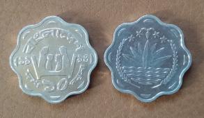 Bangladesh (1994) 10 Poisha (FAO) Small Type, Circulating Commemorative UNC Coin, Aluminium, 1.300 G, 22 Mm, 1.77 Mm, Scalloped (With 8 Notches)