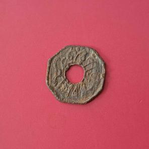 Palembang Sultanate Coin - Muhammad Bahauddin II - 1 Tin Pitis 1805 - Type#10