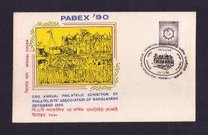 বাংলাদেশ - Special Cover - Pabex - ২nd Annual Philatelic Exhibition of Philatelist's Association of বাংলাদেশ ১৯৯০