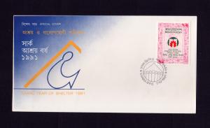 Bangladesh : Saarc Year of Shelter Special Cover 1991