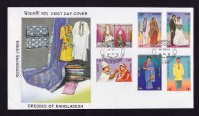 Dresses of Bangladesh FDC 1995